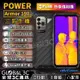 Ulefone Armor 19T 三防手機 FLIR熱像儀 9600mAh 1.08億畫素相機 17+256G【APP下單9%點數回饋】