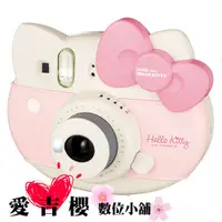 在飛比找蝦皮商城優惠-FUJIFILM instax mini HELLO KIT