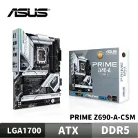 在飛比找蝦皮商城優惠-ASUS 華碩 PRIME Z690-A-CSM 主機板