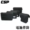 【CSP】電池背袋 6V4A 6V10A 12V7A 12V12A 12V17A 電池袋 側背袋 (10折)