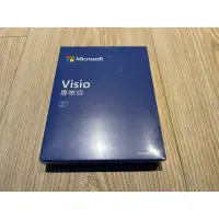 在飛比找蝦皮購物優惠-微軟 Microsoft Visio Pro 2021 專業