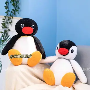 pingu企鵝家族公仔超萌企鵝兄妹毛絨兒童卡通個性潮流情侶禮物