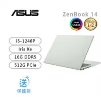 在飛比找ETMall東森購物網優惠-ASUS ZenBook UX3402ZA/i5-1240P