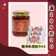 【好媽媽】無添加-干貝XO醬 220g/罐(新鮮封罐好媽媽直送)