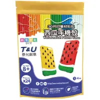 在飛比找momo購物網優惠-【T&U 泰允創意】3D列印筆材料包–西瓜手機殼Waterm