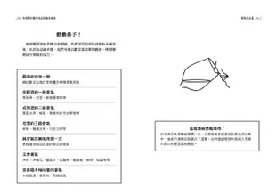 侍酒師的葡萄酒品飲隨身指南：從初學到進階，掌握35個品種、129個葡萄園、349 個AOC法定產區，靈活運用就能成為出色的葡萄酒達人!