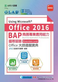 在飛比找誠品線上優惠-BAP Using Microsoft Office 201