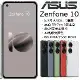 ASUS ZenFone 10 8G+256G (送防摔殼+玻璃保貼+氮化鎵充電器)