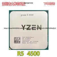 在飛比找露天拍賣優惠-AMD新Ryzen 5 4500 CPU處理器R5 4500