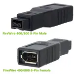 頻道 轉換器 FIREWIRE 400/800 1394 B轉接頭 9針轉6針 火線9P公轉6P母接口 音訊 轉接頭