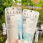 現貨免運 持采UV高效防曬水凝乳EX90ML 防曬 海洋友善