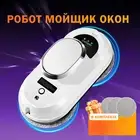 Window Cleaning Robot Vacuum Cleaner with Remote Control Electric Smart Cleaner