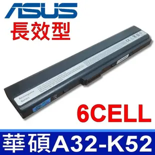 華碩 ASUS A32-K52 原廠規格 電池 A42 K42 X42 A52 K52 X52 K6 (9.3折)