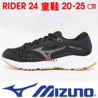 在飛比找蝦皮購物優惠-Mizuno K1GC-203349 黑色 RIDER 24