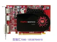 在飛比找Yahoo!奇摩拍賣優惠-爆新！AMD FirePro V4900 1GB DDR5專