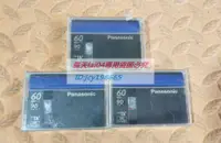 在飛比找露天拍賣優惠-超棒 Panasonic松下Mini DV ME DVM60