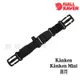 瑞典 Fjallraven Kanken Chest Strap 胸扣帶 黑色 23507 OUTDOOR NICE