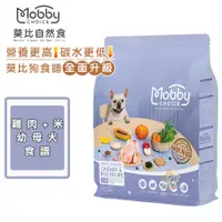 在飛比找蝦皮購物優惠-【霸道】Mobby 莫比 C30雞肉+米(幼母犬食譜) 1.