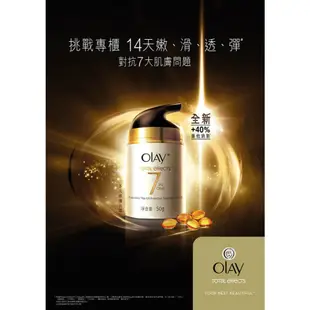 OLAY歐蕾-多元修護眼霜15g