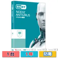 在飛比找momo購物網優惠-【ESET NOD32】Antivirus(單機1年版)