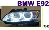 在飛比找Yahoo!奇摩拍賣優惠-小亞車燈＊新 BMW E92 E93 M3 U型導光 LED