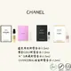 CHANEL香奈兒 藍色男性 摩登COCO N°5典藏 CHANCE粉紅甜蜜 針管香水1.5ml