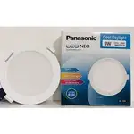 PANASONIC 9W 天花板 LED D100MM NEO SLIM 白色 - 黃色 - 中性 - 3 種顏色模式