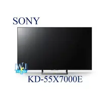 在飛比找蝦皮購物優惠-【暐竣電器】SONY 新力 KD-55X7000E 55型4