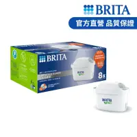 在飛比找momo購物網優惠-【BRITA】MAXTRA PRO濾芯-去水垢專家(8入裝)