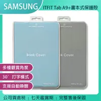 在飛比找蝦皮購物優惠-《公司貨含稅》SAMSUNG C&T ITFIT Tab A