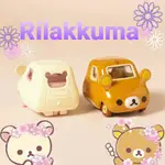 【日本貨品】拉拉熊 正版 日本 TOMY 多美小汽車 RILAKKUMA 懶懶熊 懶懶妹