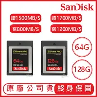 在飛比找樂天市場購物網優惠-【超取免運】SanDisk Extreme PRO 64G 