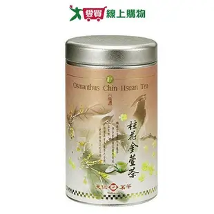 天仁茗茶 桂花金萱茶小巧罐(100G)【愛買】