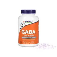 在飛比找蝦皮購物優惠-*二姊養生坊*~Now Foods, GABA Powder