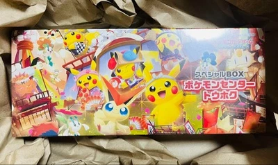 Pokemon Center Japan Card Special Box Limited Tohoku With shrink wrap Unopened