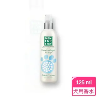 【愛莎蓉】犬用香水-爽身粉香 125ml-3696(J001C03)