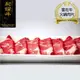 【漢克嚴選】美國和鑽牛精選雪花牛火鍋肉片20盒組(150g±10%/盒)