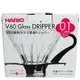 嵐山咖啡豆烘焙專家 HARIO V60 玻璃濾杯 VDG-01B 1~2杯
