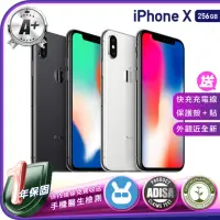 在飛比找momo購物網優惠-【Apple】A+級福利品 iPhone X 256G 5.