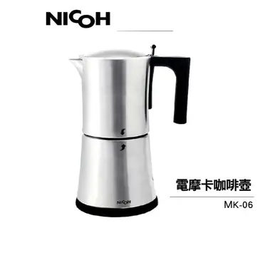 日本 NICOH 電摩卡咖啡壺 - 3-6杯 (MK-06)