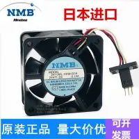 在飛比找樂天市場購物網優惠-2410ML-05W-B39 24V 0.10A NMB F