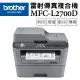 【Brother】MFC-L2700D 高速雙面多功能雷射傳真複合機