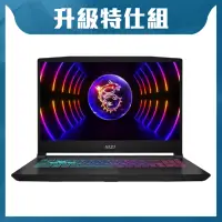 在飛比找Yahoo奇摩購物中心優惠-MSI 微星 Katana 15 B13VGK-1201TW