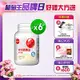 【葡萄王】Q10納麴王 100粒 X6盒(Q10 納豆 紅麴 循環順暢)