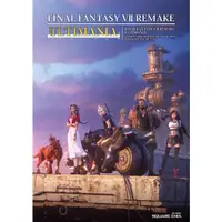 在飛比找蝦皮購物優惠-[代購二手] 最終幻想7 Final Fantasy VII