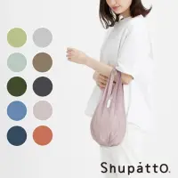 在飛比找momo購物網優惠-【SHUPATTO】水滴型素色秒收口袋小7包-小(多色/環保