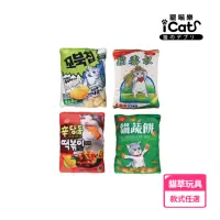 在飛比找momo購物網優惠-【iCat 寵喵樂】貓草玩具(寵物玩具/貓玩具/YOYO犬貓