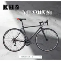 在飛比找蝦皮購物優惠-~騎車趣~KHS VITAMIN S1特仕版 SHIMANO