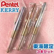 Pentel Kerry Mechanical Pencil Tokai Limited Color Set Silver Bronze Violet