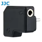 JJC大疆DJI副廠OSMO靈眸ACTION運動相機TYPE-C即USB-C轉3.5MM TRS轉接器AD-OA1(原廠相機保護殼亦可;相容CYNOVA)